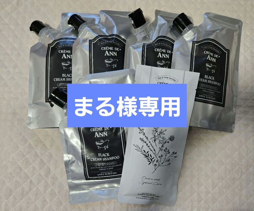 クレムドアン ブラッククリームシャンプー 400g×3 300g×1