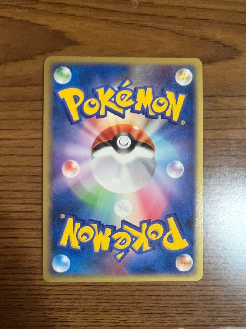 ポケモンカード　ピカチュウ他　まとめ売り