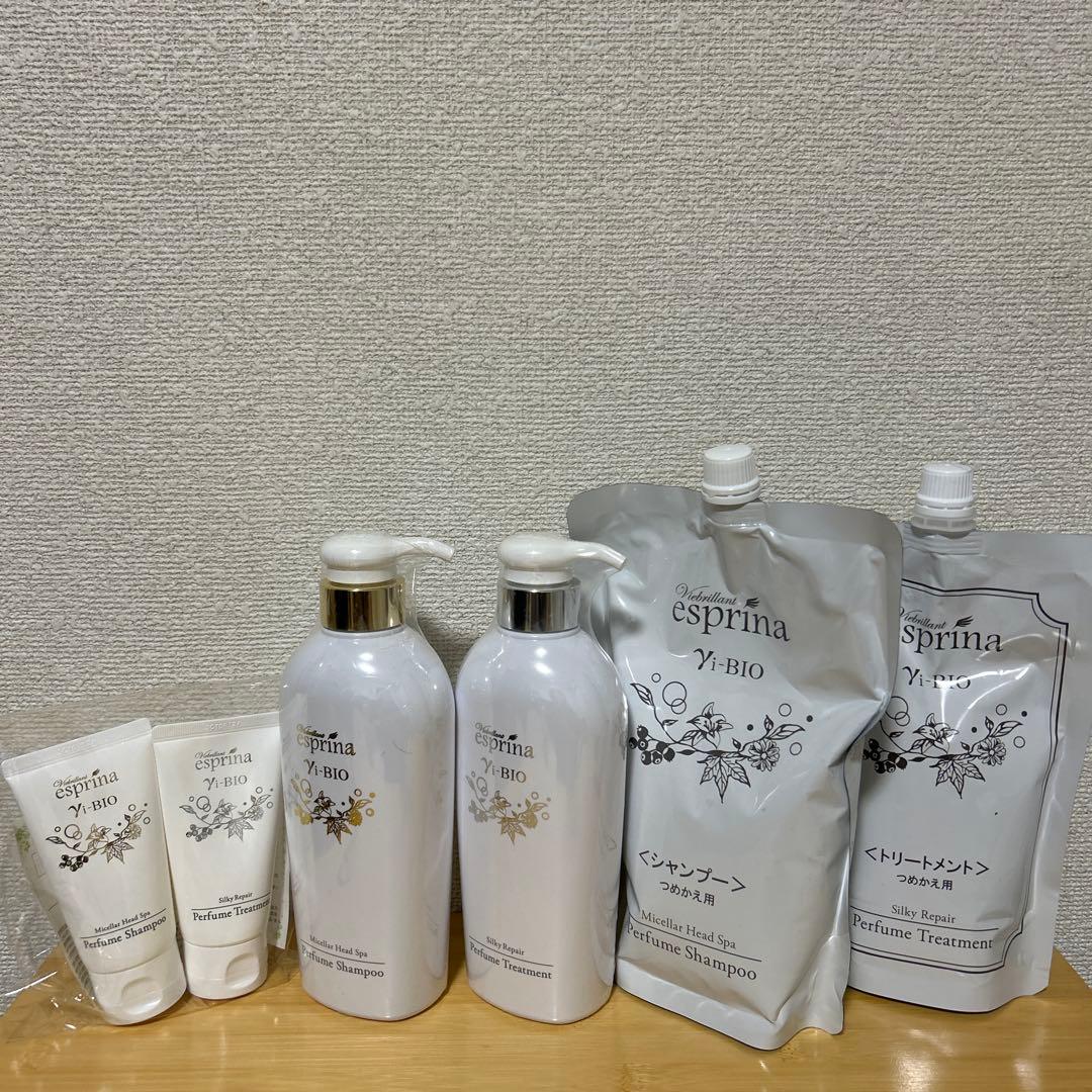 esprina Yl-BIO シャンプー トリートメントセット