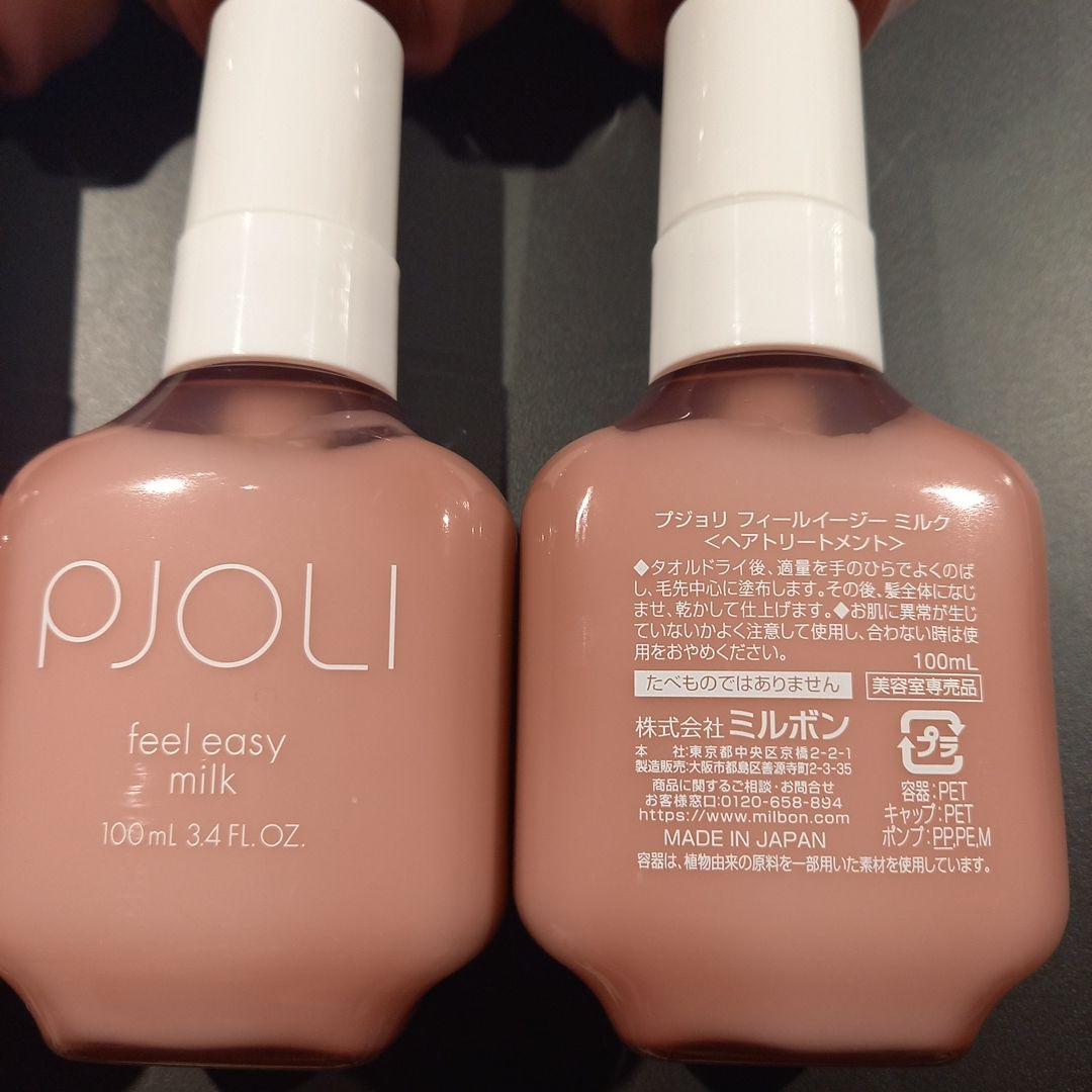 ミルボン プジョリ フィールイージー ミルク 6本