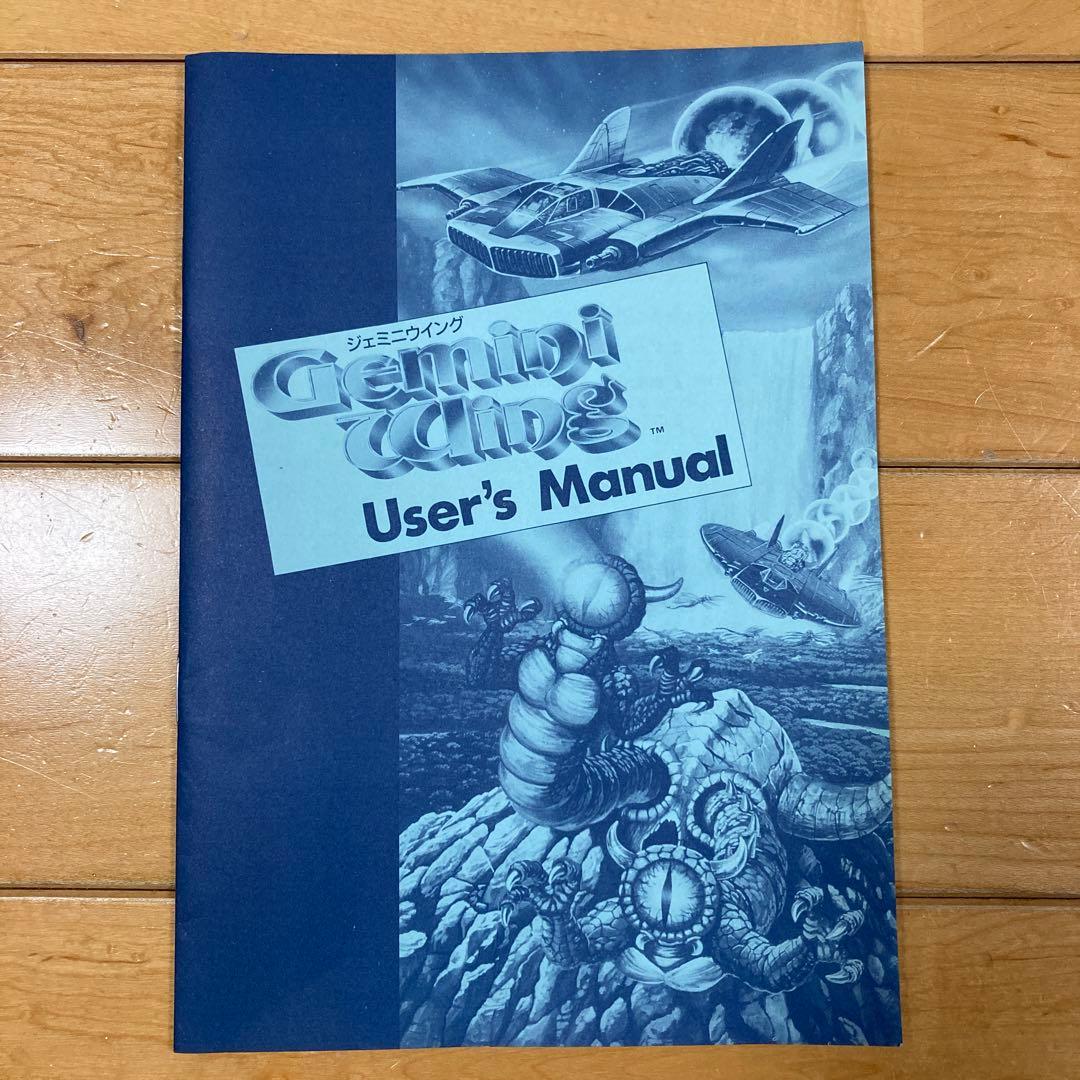 ジェミニウイング　Gemini Wing x68000