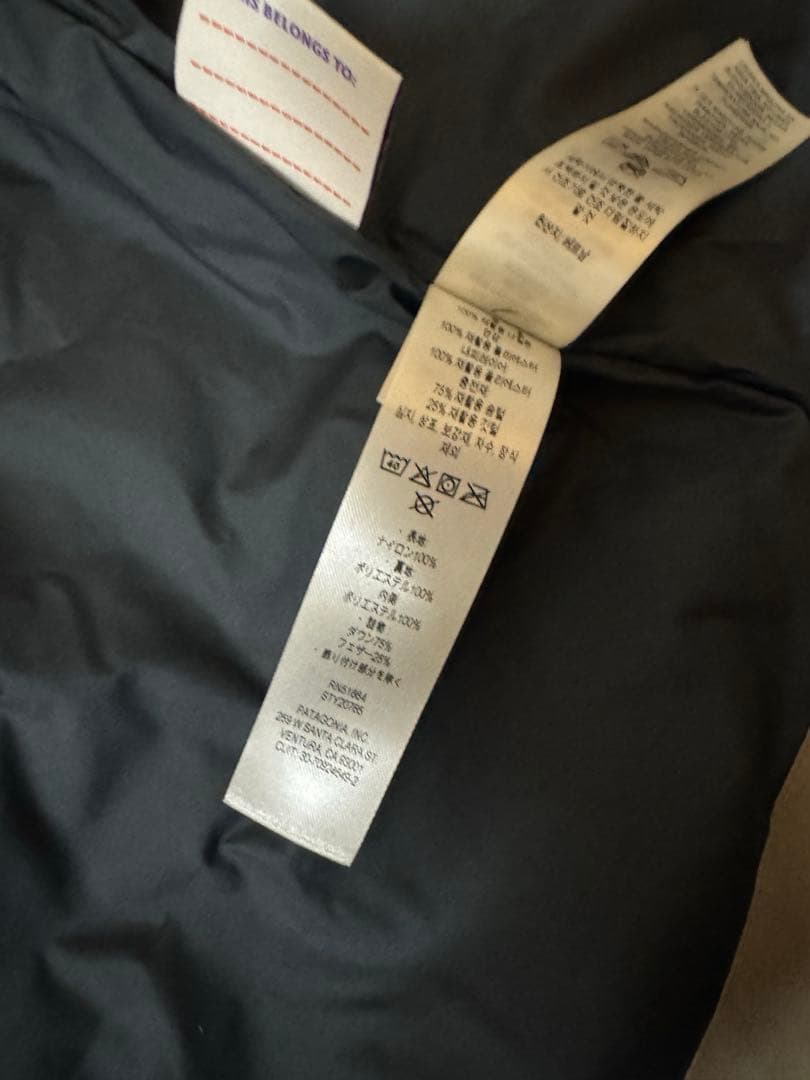 Patagonia ダウンドリフトベスト　ベージュ サイズxs