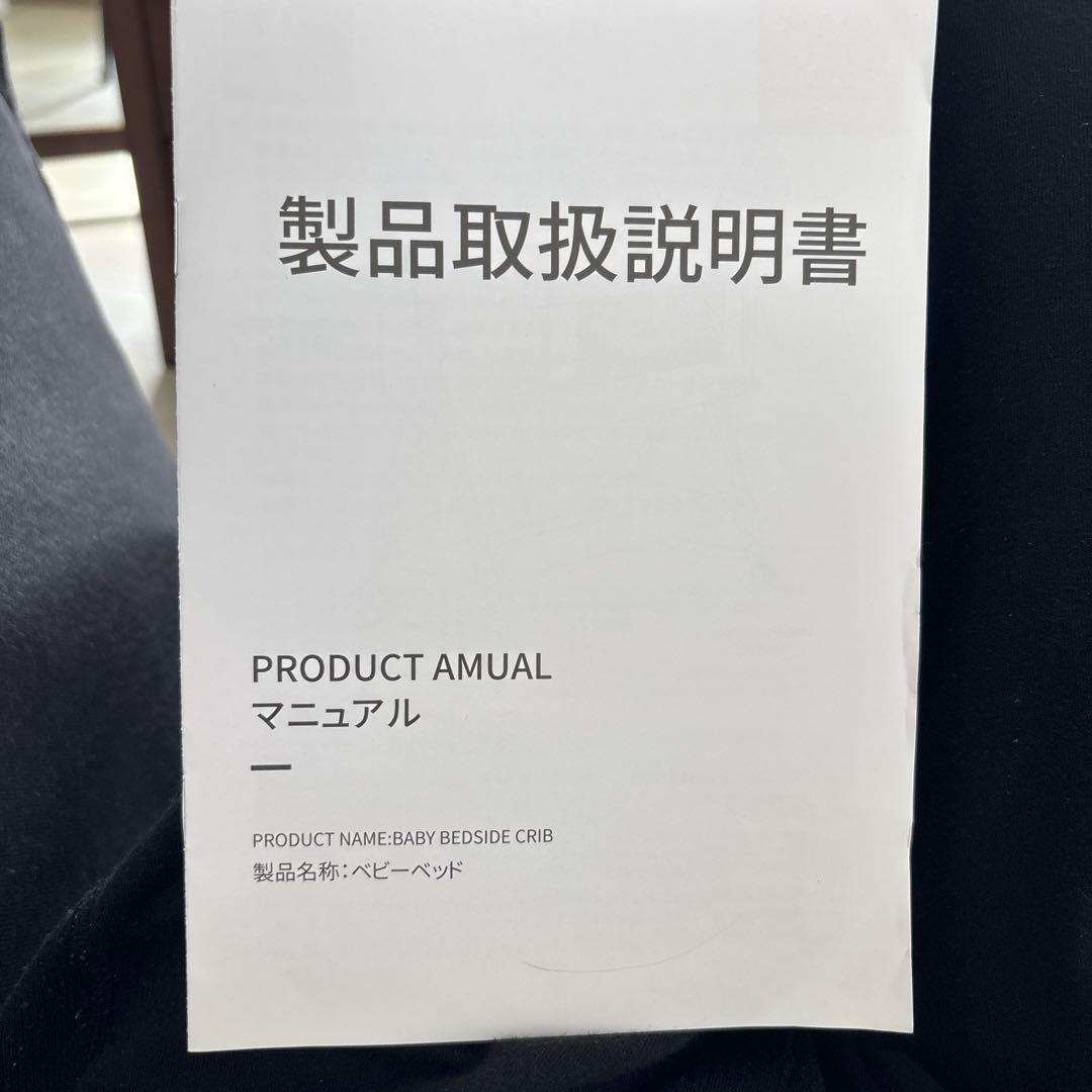 可動式　ベビーベッド HZDMJ