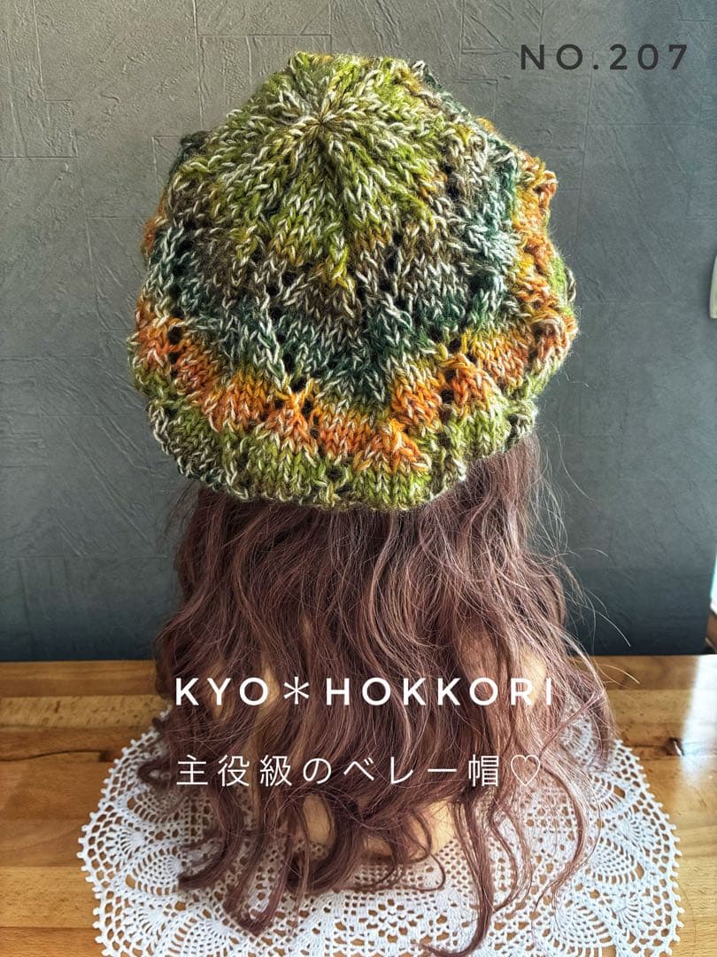 ふに。様オーダー♪ 手編み帽子　人気　ベレー帽♡ 2点セット（206.207）