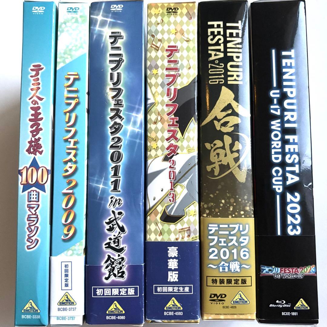 テニスの王子様 テニフェス テニプリフェスタ DVD