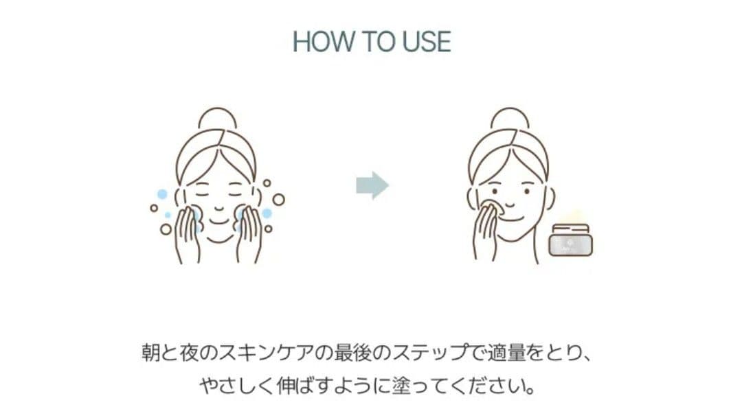 AROCELL スーパーパワークリーム　アンチエイジング