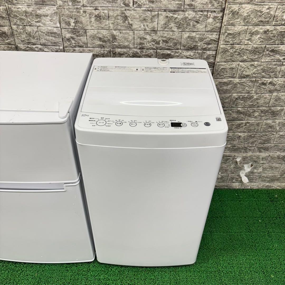 589コンパクトサイズ　冷蔵庫　洗濯機　2024年製セット　小型　一人暮らし