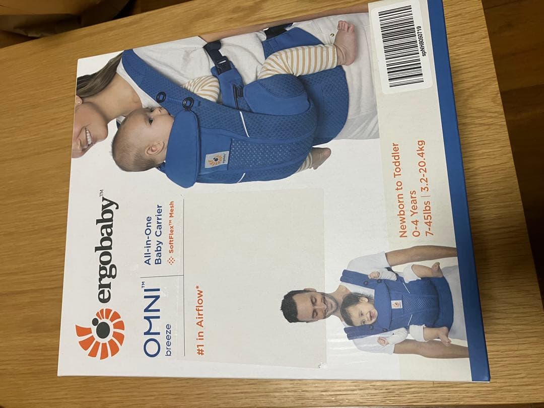 【新品】エルゴベビーオムニブリーズ 抱っこ紐