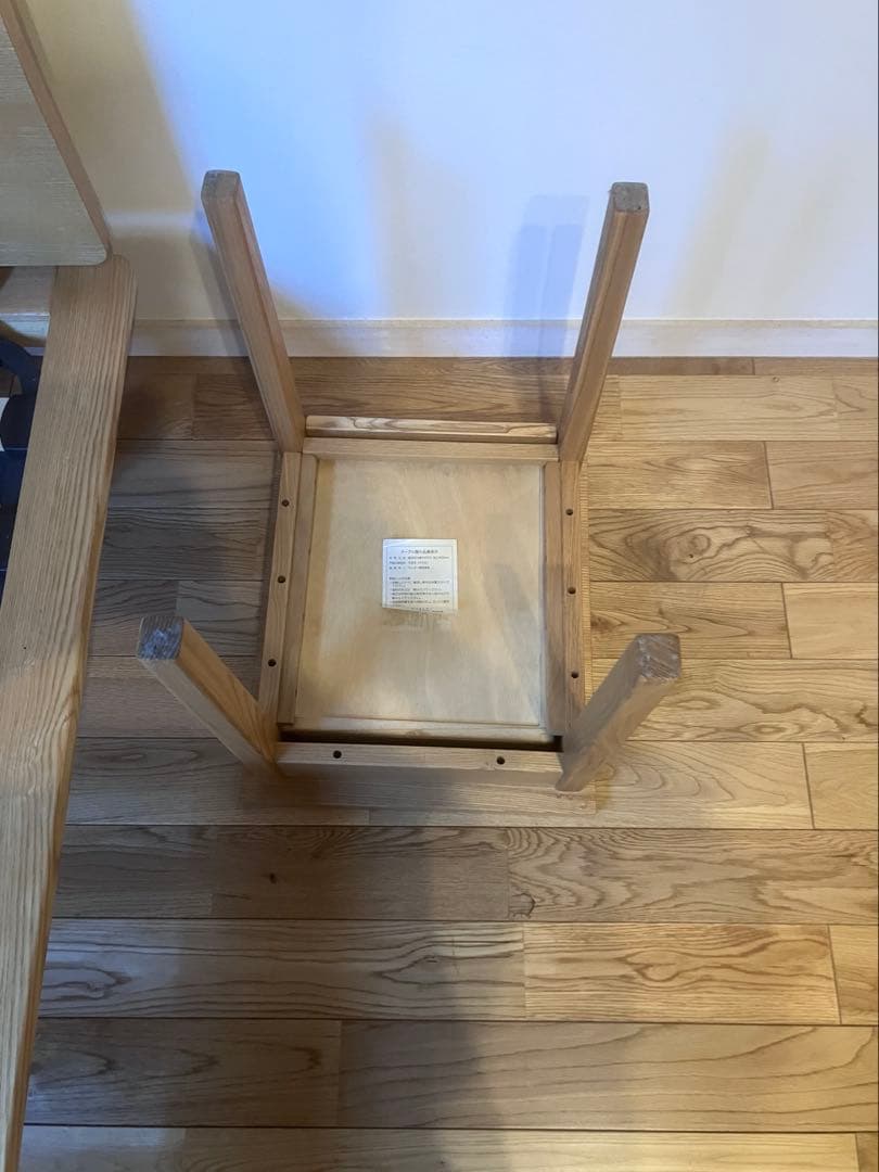 2月中直接引取り限定 無印良品 タモ材シングルベッドヘッドボード付 サイドボード