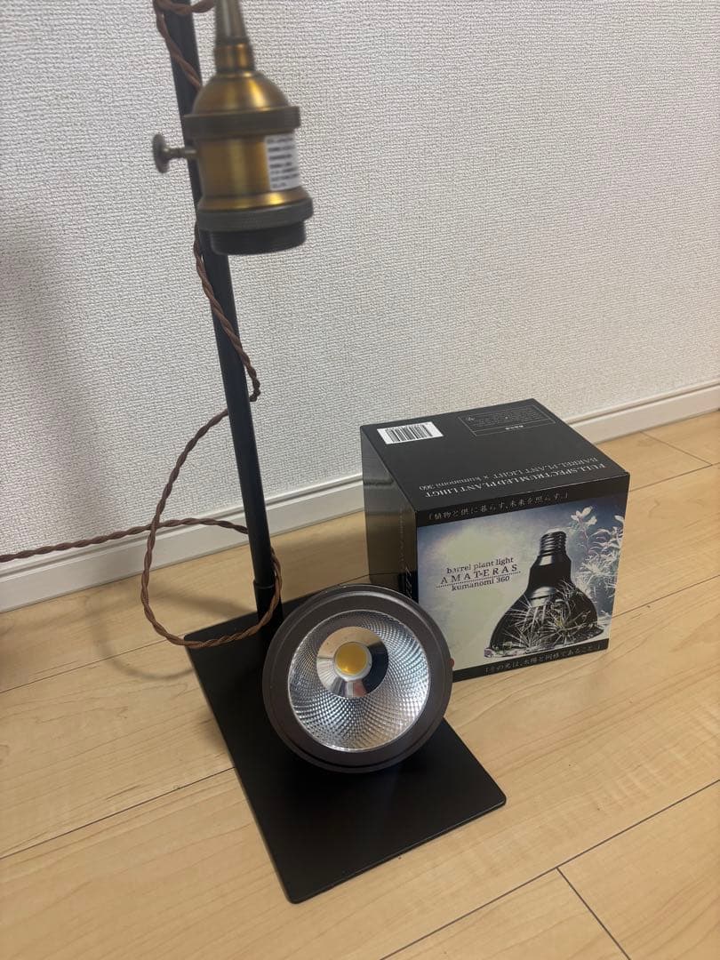 アマテラス LED 天照 ライトセット