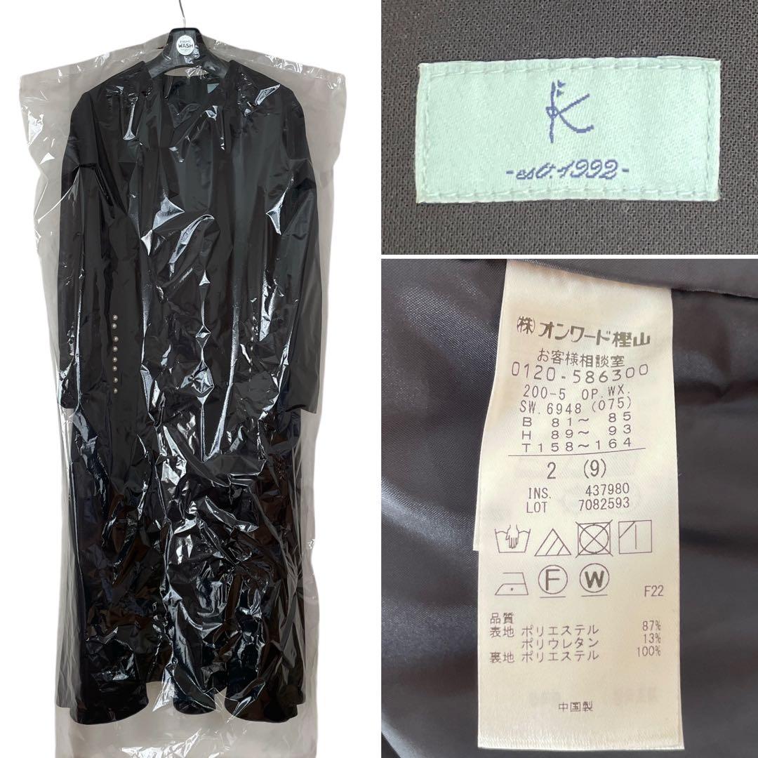 組曲 WEB限定コンフォータブルドレープ ワンピースAライン 紺 パール M