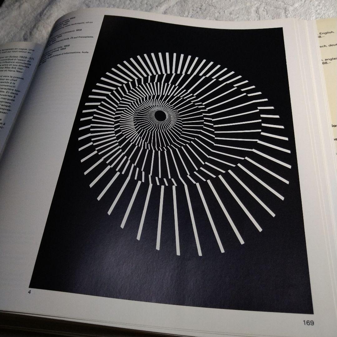 Art and Graphics アートとグラフィック