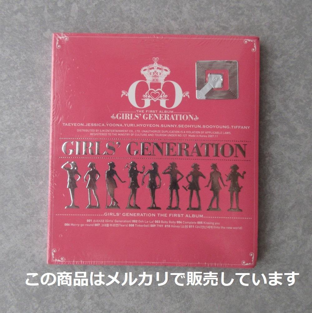 【新品】少女時代 1集　少女時代（韓国盤）