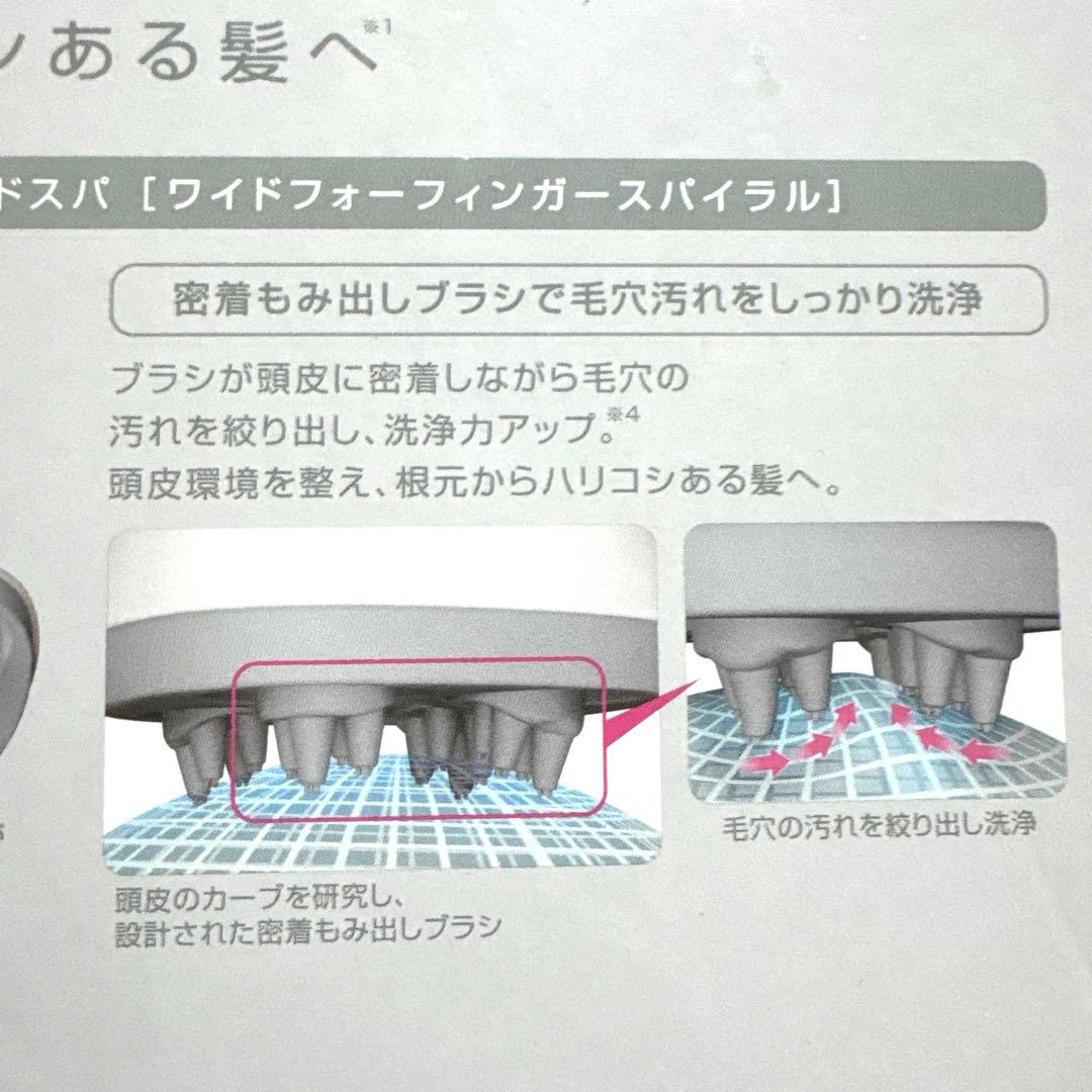 【新品】Panasonic EH-HE0G-T 頭皮エステ