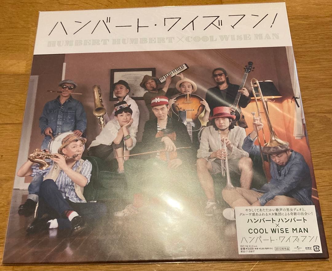 ハンバート・ワイズマン！ アナログ レコード