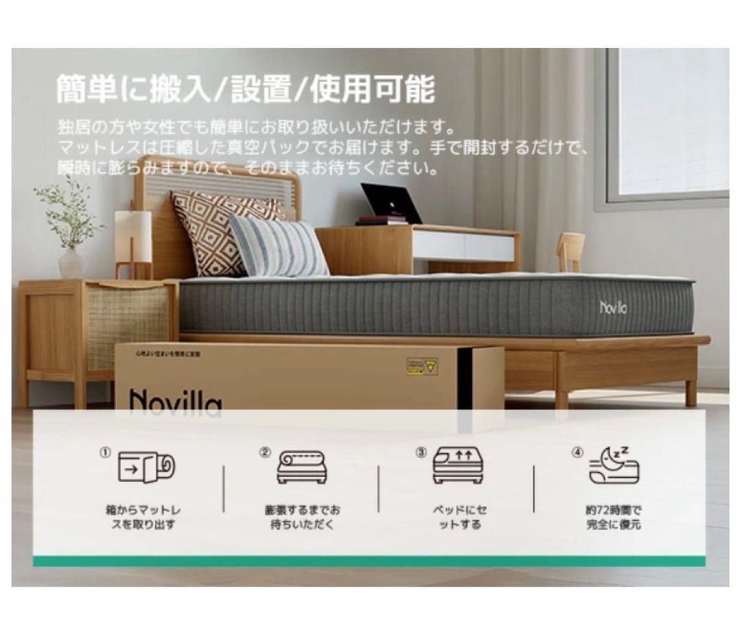 マットレス 厚さ20cm ポケットコイル エッジサポート 高反発 シングル