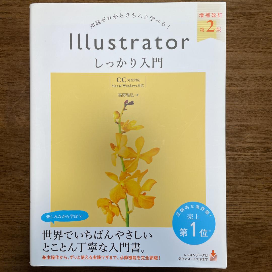【あととさん専用】Webデザイン参考書10冊セット 初心者〜中級者向け