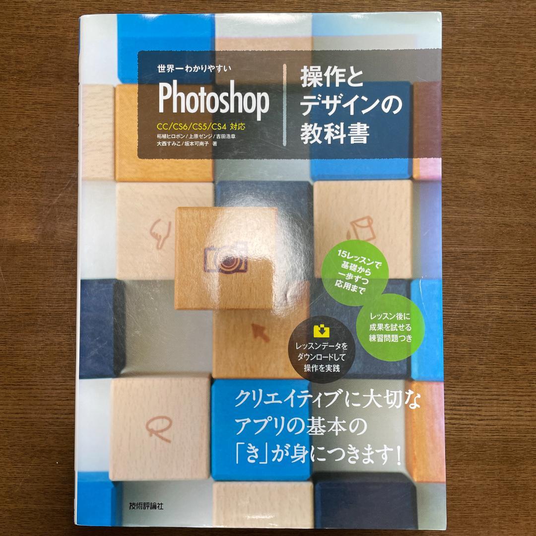 【あととさん専用】Webデザイン参考書10冊セット 初心者〜中級者向け