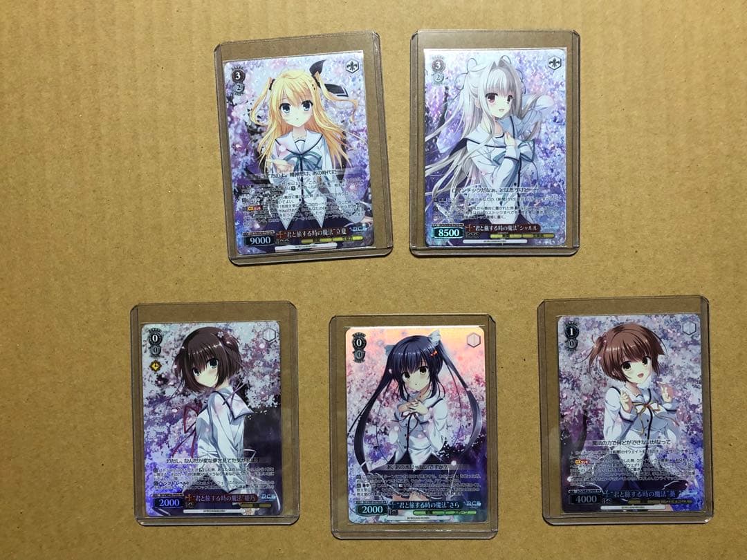 君と旅する時の魔法 立夏 シャルル さら 姫乃 葵 各1枚 　ホロ　5枚セット