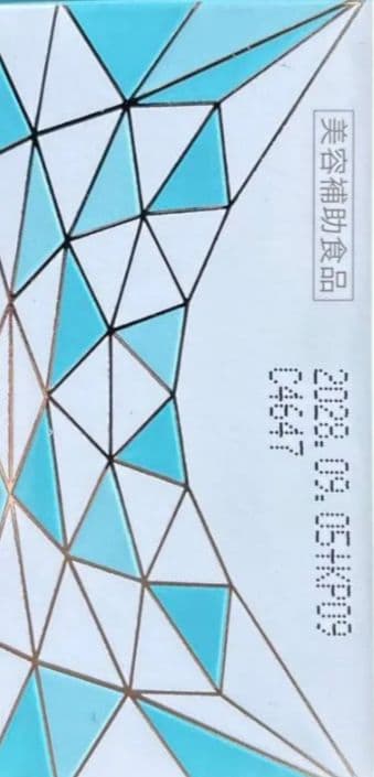 ソルプロプリュスホワイト　4箱セット♡　✦クーポン✦使用でお得☆！！