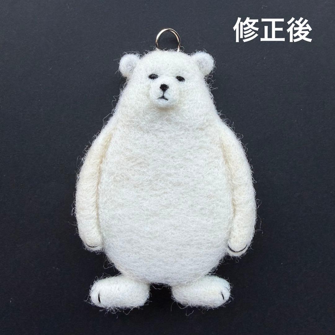 【☆Ted様☆】羊毛フェルトキーホルダー　しろくま　ハンドメイド