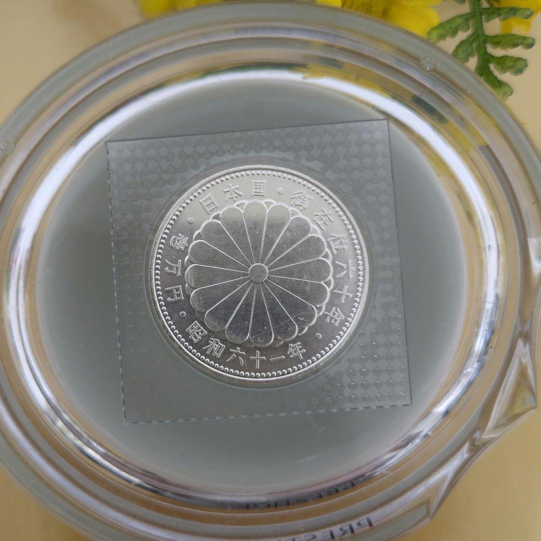 天皇陛下 御在位60年記念1万円銀貨　　　　　　 　プルーフ硬貨　*1