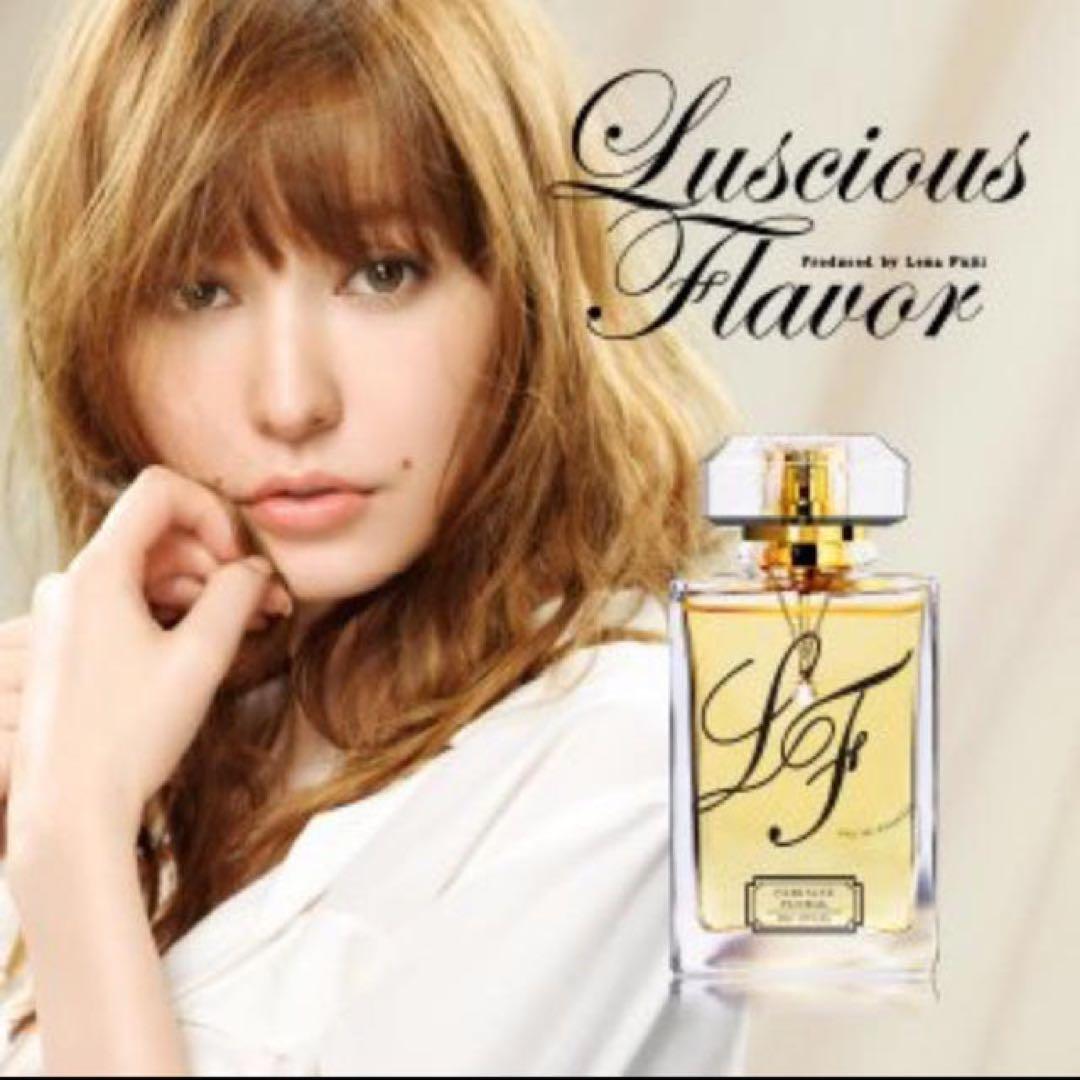 未使用品　藤井リナ フジイリナ　ラシャスフレーバー フェミニン フローラル　香水