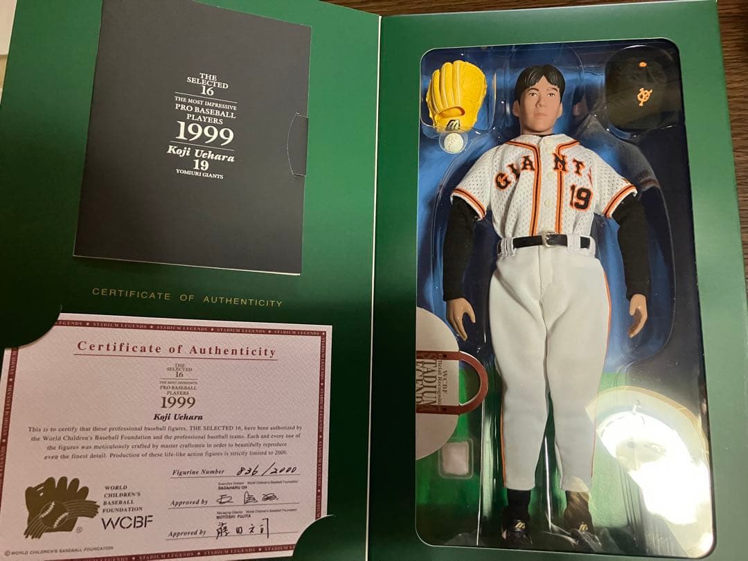 1999 巨人フィギュア オリジナルボックス入り