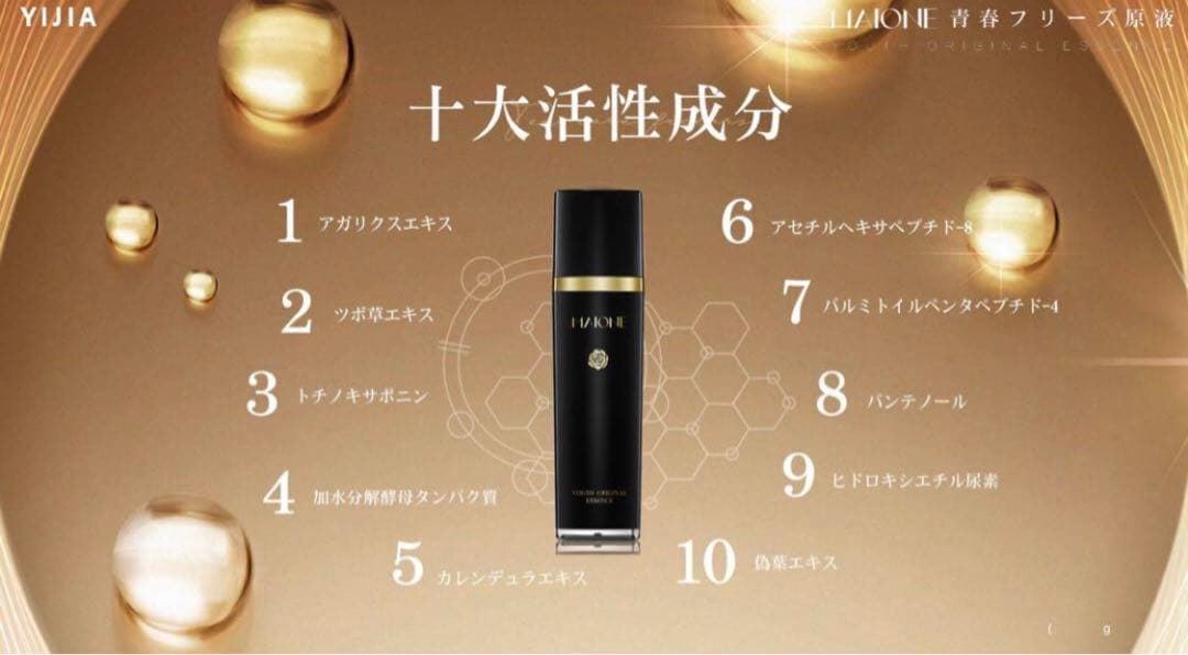 MAIONEマイオンニ美肌液スプレー三代100ml♪+セラム30ml各1本♪最新