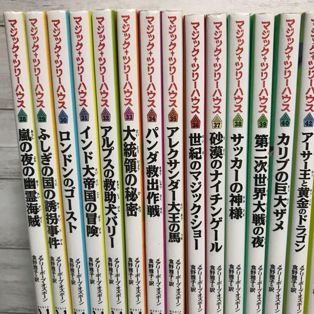 32巻以降15冊と探検ガイド8冊、計23冊のみ
