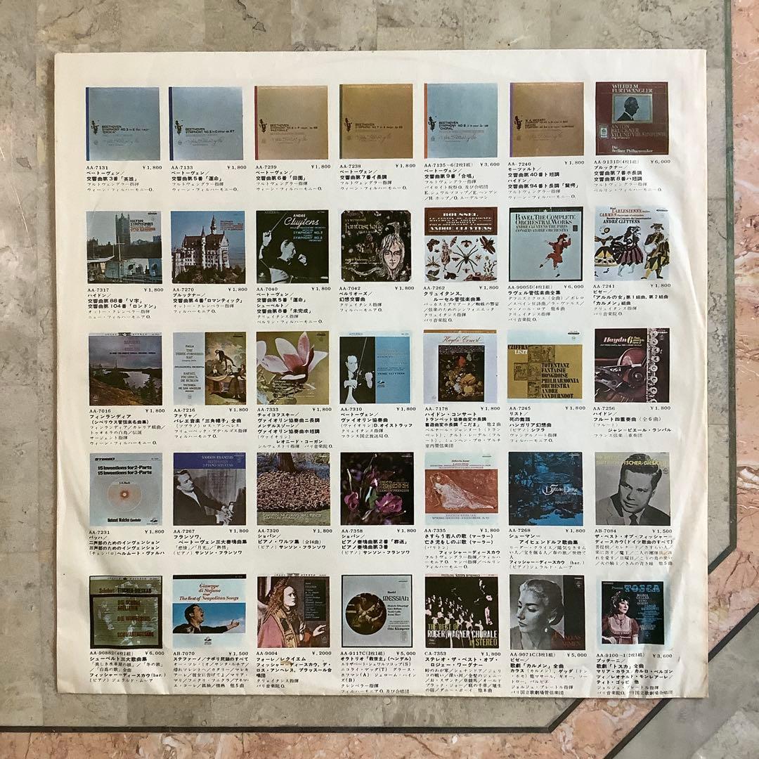 レア美品! ビートルズ ヘルプ1965年 初回盤 オデオン赤盤 ピンナップ付!