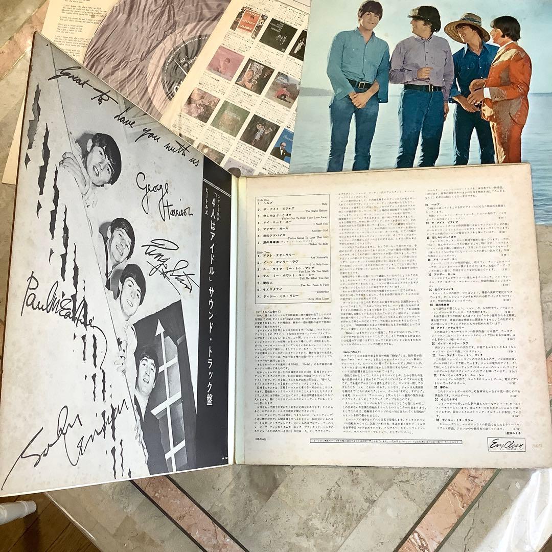 レア美品! ビートルズ ヘルプ1965年 初回盤 オデオン赤盤 ピンナップ付!