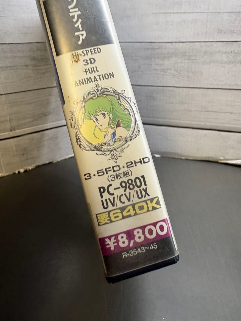 当時品　アランティア　PC-9801 ゲーム