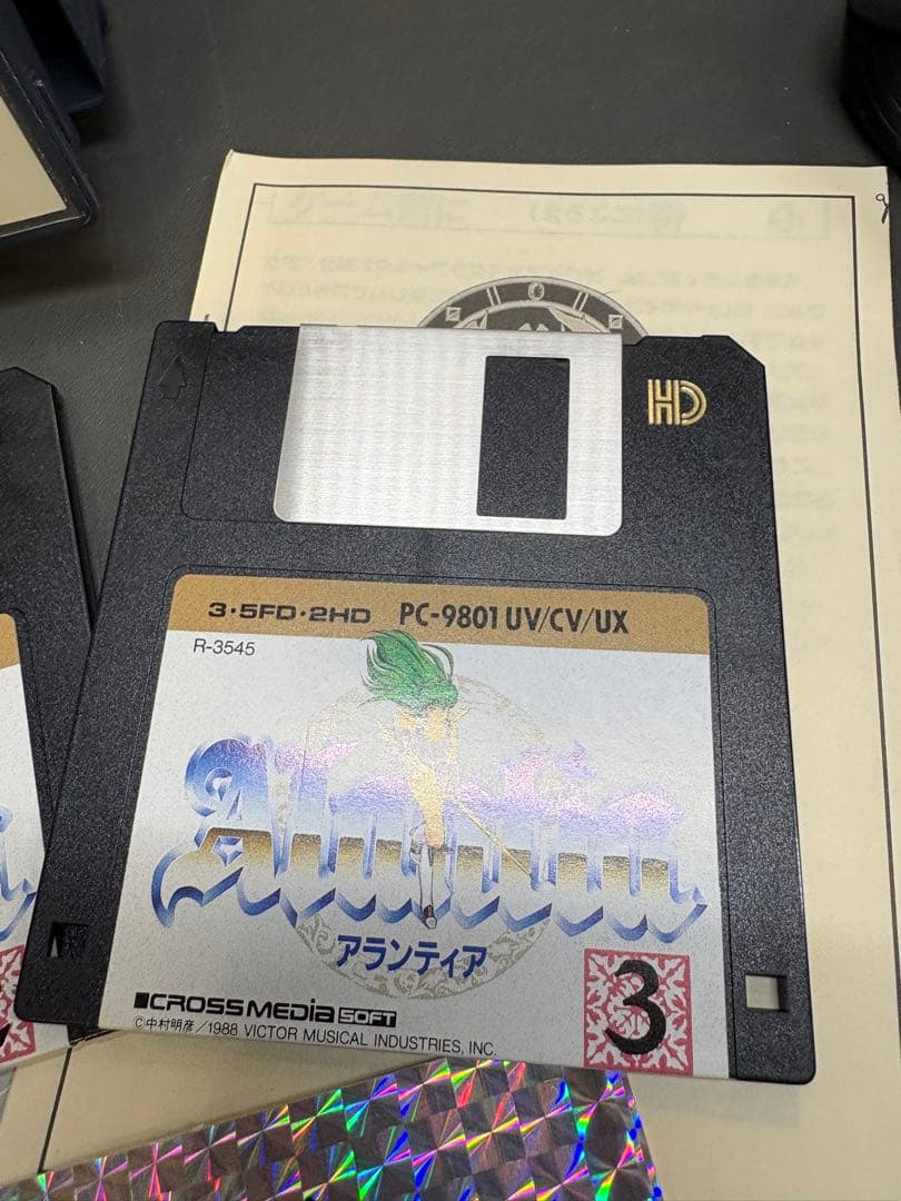 当時品　アランティア　PC-9801 ゲーム