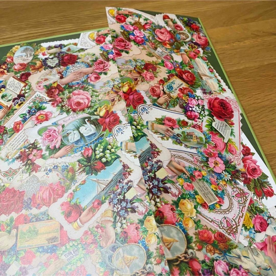 ヴィクトリアンカードコレクション