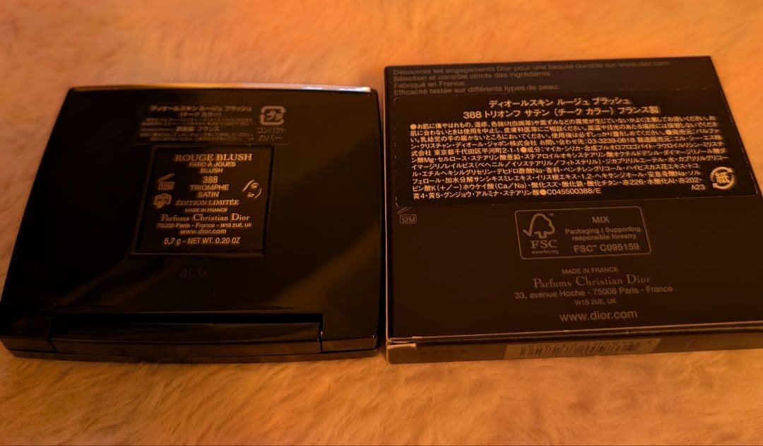 新品 DIOR スキンルージュブラッシュ 388 トリオンフサテン チーク