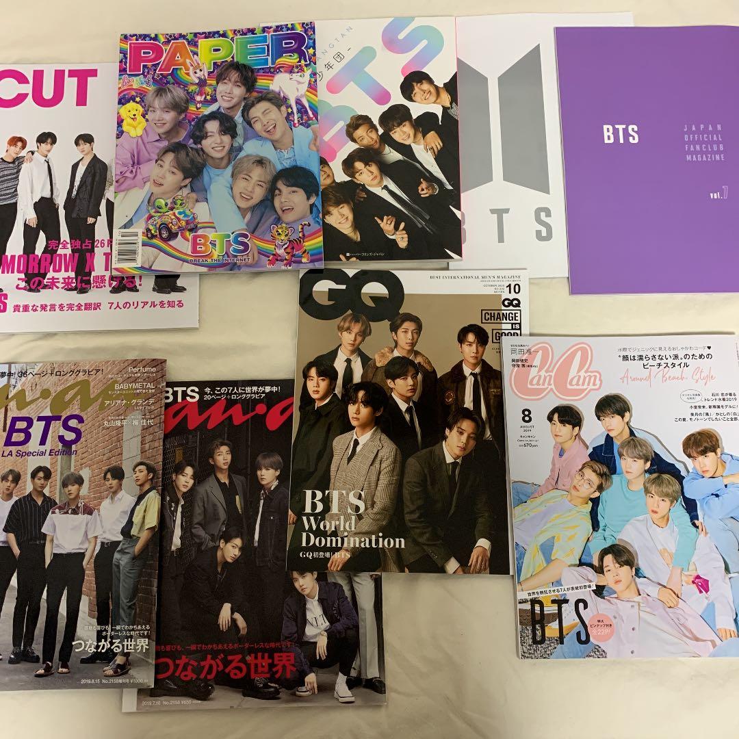 BTS 雑誌写真集セット