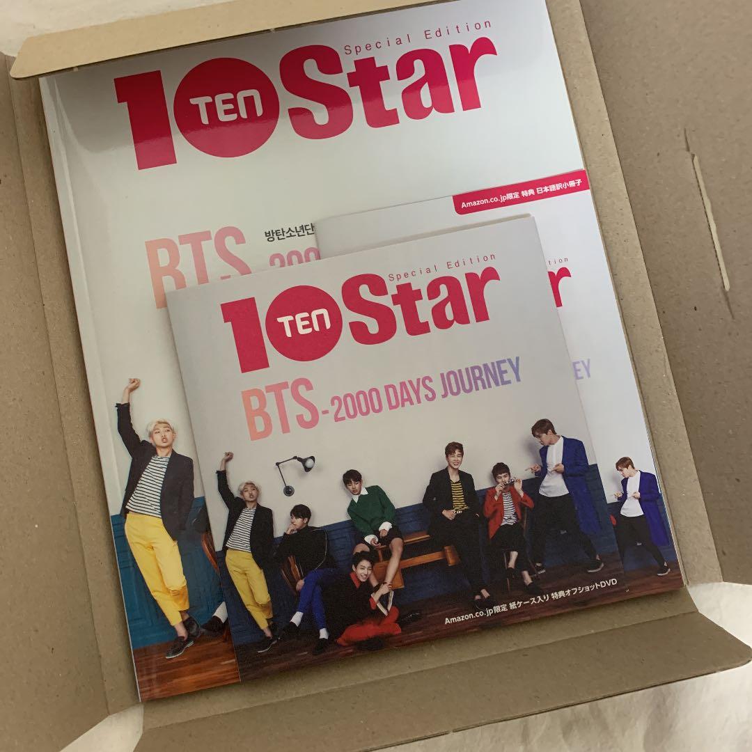 BTS 雑誌写真集セット