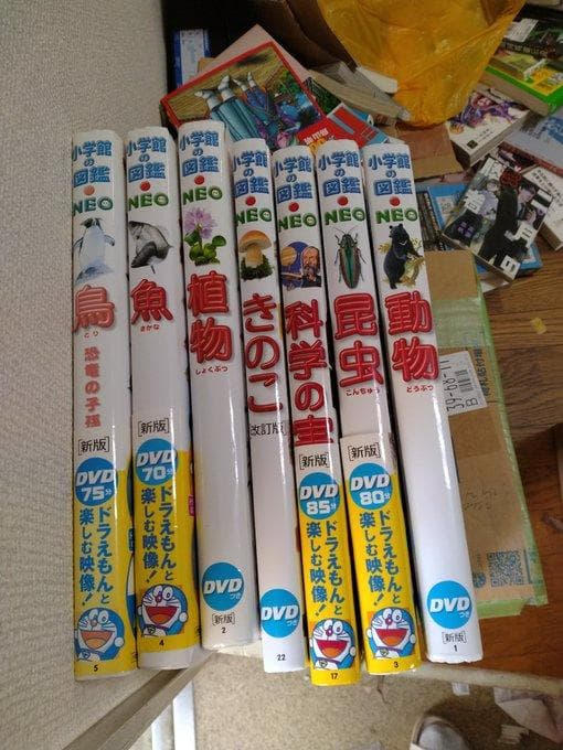 小学館の図鑑NEO DVD付　6冊セット　鳥・魚・きのこ・昆虫・動物・科学