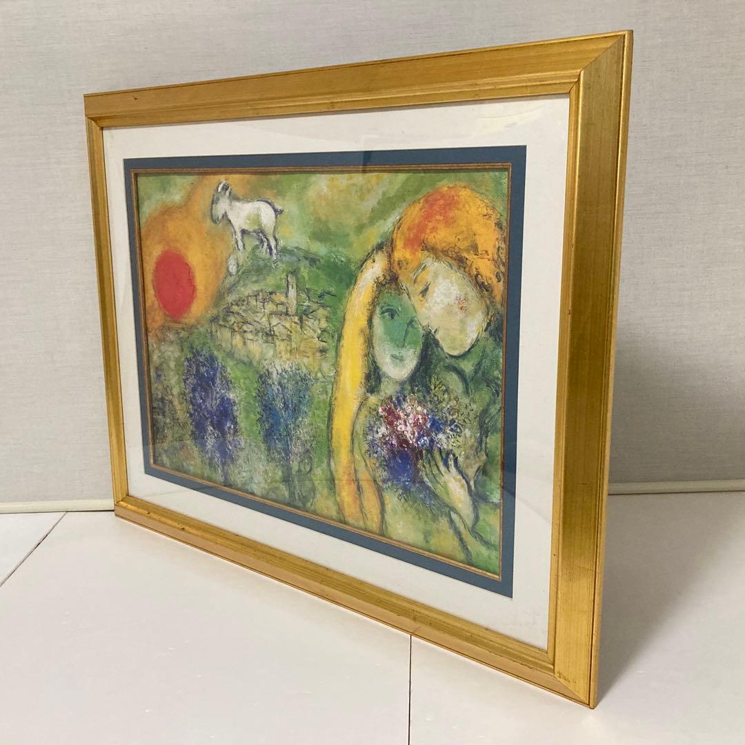 マルク・シャガール 『ヴァンスの恋人』 模写 絵画 額 大型 芸術 美術 レトロ