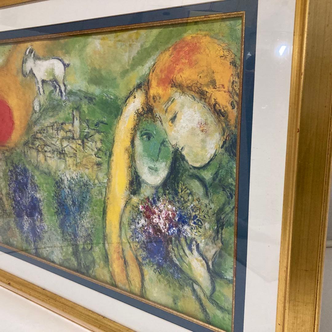 マルク・シャガール 『ヴァンスの恋人』 模写 絵画 額 大型 芸術 美術 レトロ