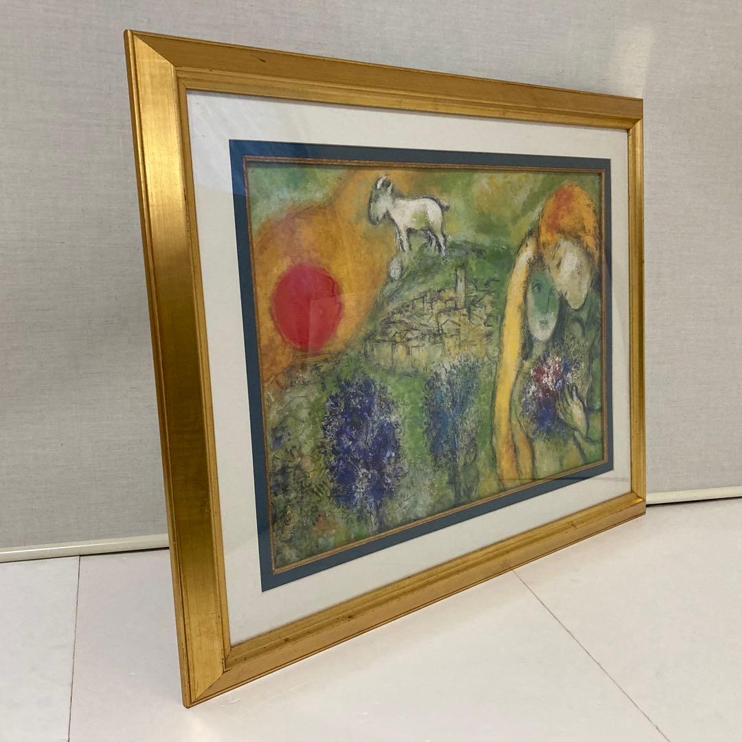 マルク・シャガール 『ヴァンスの恋人』 模写 絵画 額 大型 芸術 美術 レトロ