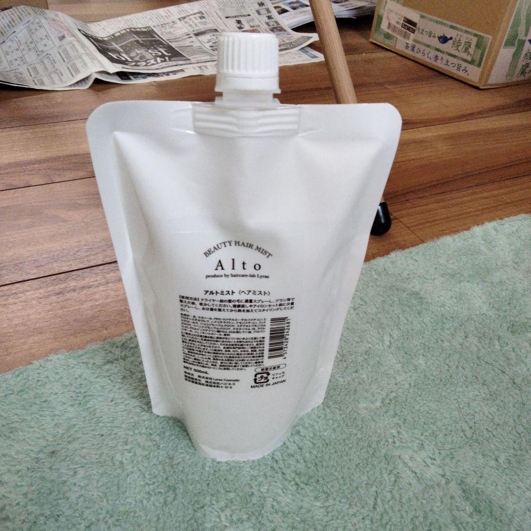 リエラアルトミスト詰め替え(５００ml)