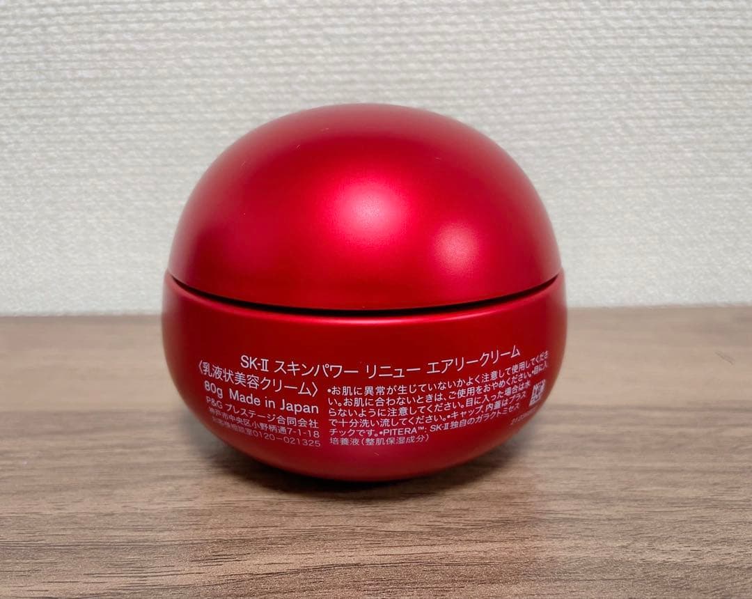 SK-II スキンパワーリニューエアリークリーム80g 残量8割 美品 おまけ付