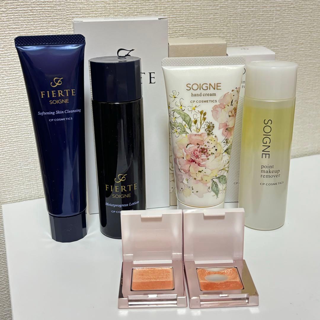 FIERTE スキンケアセット 2色アイシャドウ付き