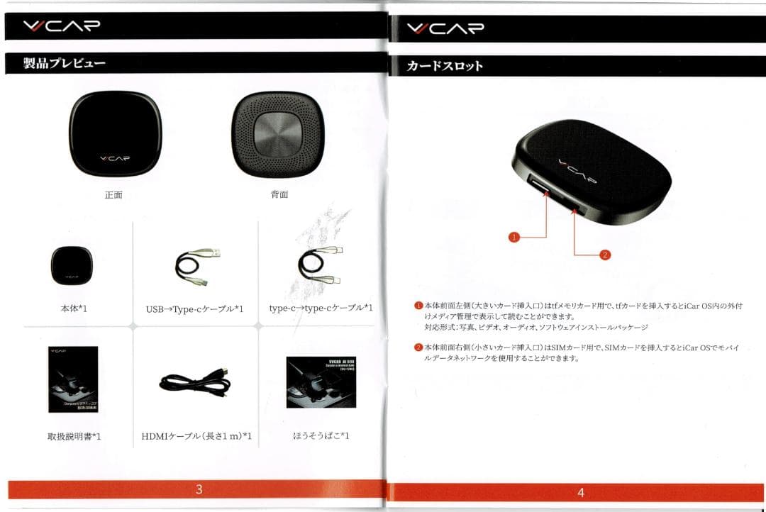 カーオーディオ VVCAR CarPlay AI Box 8+128GB