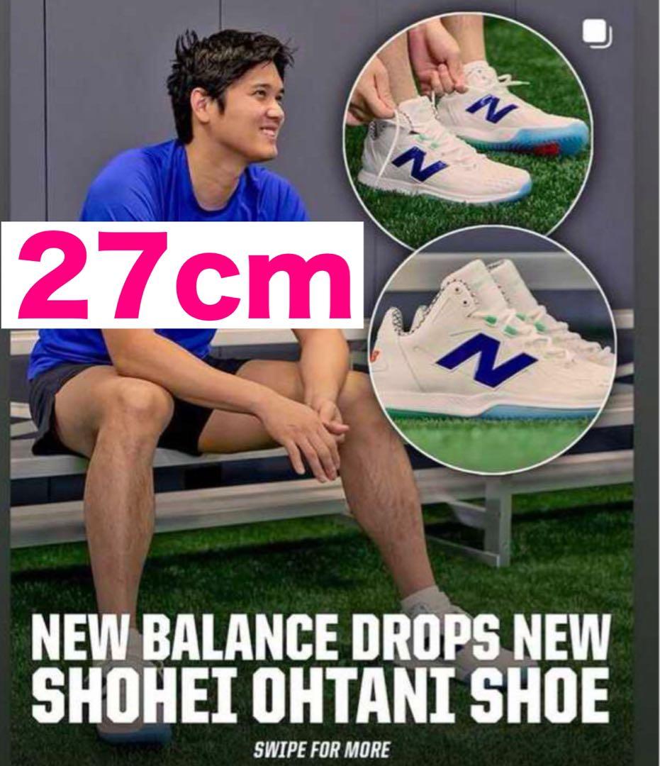 27cm ニューバランス　大谷翔平　Ohtani 1 トレーニングシューズ