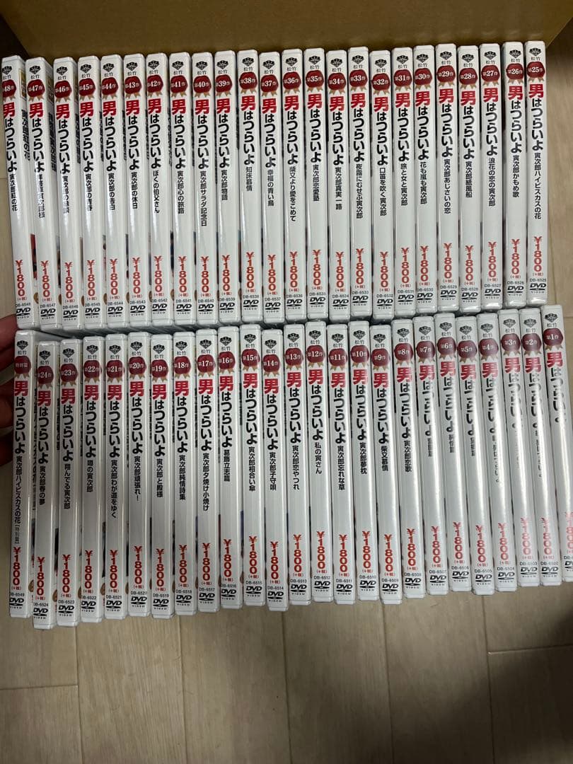 男はつらいよ DVD 48作