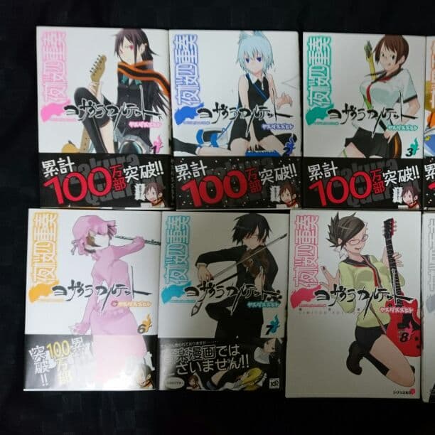 夜桜カルテット１～10巻