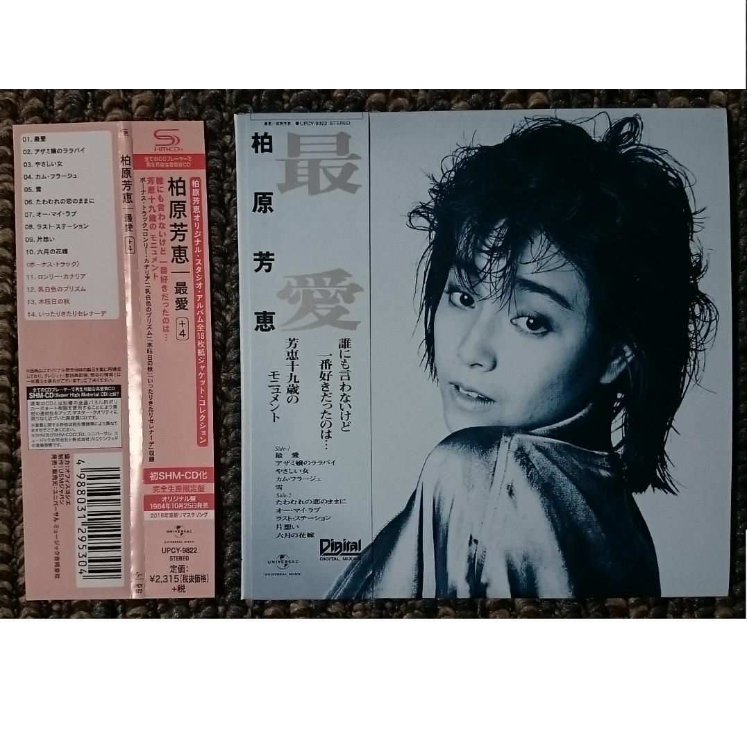MF　　柏原芳恵　最愛 +4　紙ジャケット仕様　SHM-CD　限定盤　帯付き